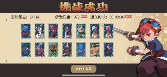 RPG游戏《进化之地2》手机版将于5月25日上线