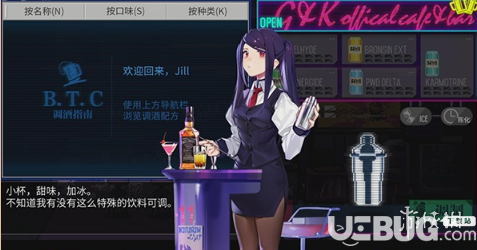 《少女前线手游》赛伊朝雾有什么技能