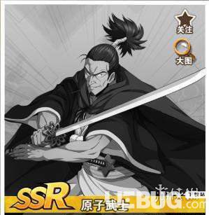 《一拳超人最强之男手游》SSR原子武士怎么玩