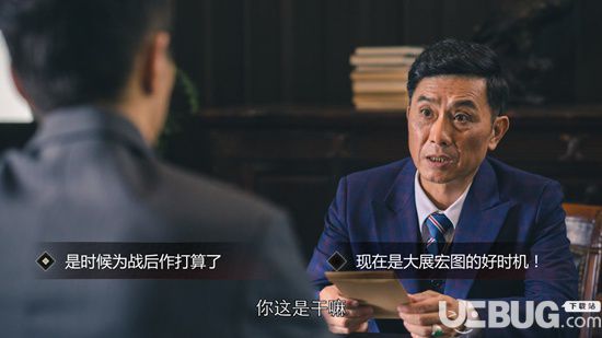 《隐形守护者手游》第七章攻略 大风起兮主线剧情100%解锁