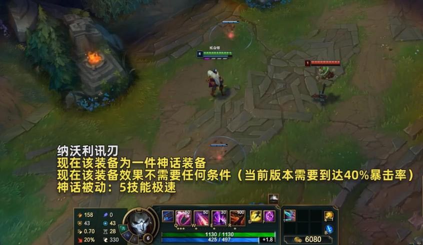 LOL13.10纳沃利迅刃重做一览