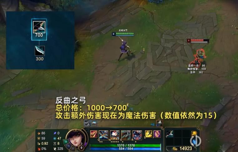 LOL13.10反曲之弓加强一览