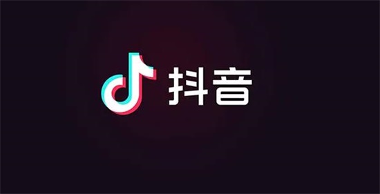 抖音最火100首歌曲名单最新一览