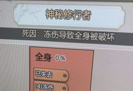 了不起的修仙模拟器神秘修行者怎么打-神秘修行者打法攻略一览