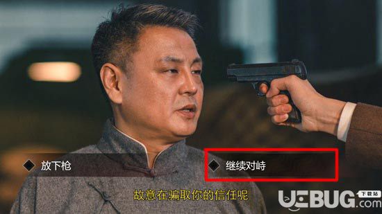 《隐形守护者手游》第九章攻略 第九章远东残阳主线剧情100%解锁