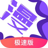 免费的看漫画软件app排名