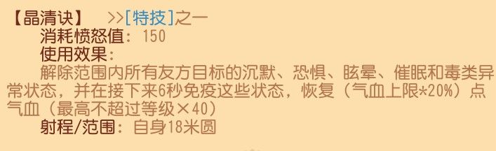 梦幻西游三维版普陀攻略大全-最强加点、经脉及宠物选择汇总