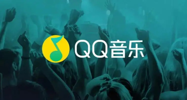 qq音乐mp3格式怎么转换