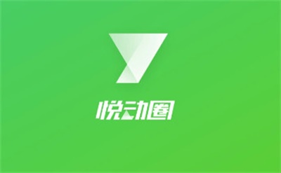 悦动圈怎么刷步数qq步数