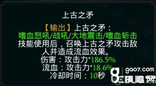 《拉结尔手游》斗兽之王磐石培养攻略 斗兽之王磐石怎么培养