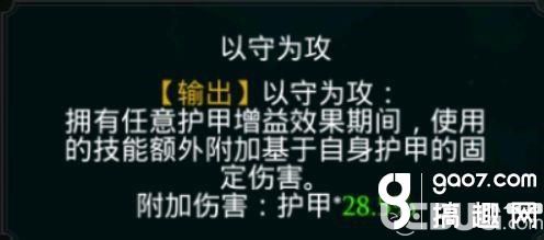 《拉结尔手游》斗兽之王磐石培养攻略 斗兽之王磐石怎么培养