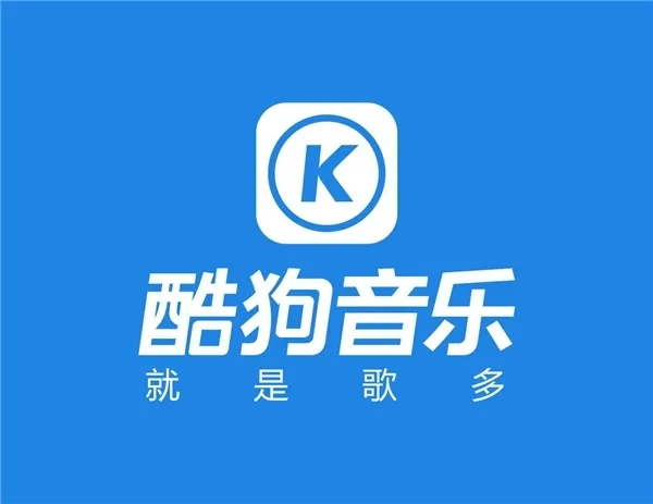 酷狗音乐k歌怎么调伴奏音量调节