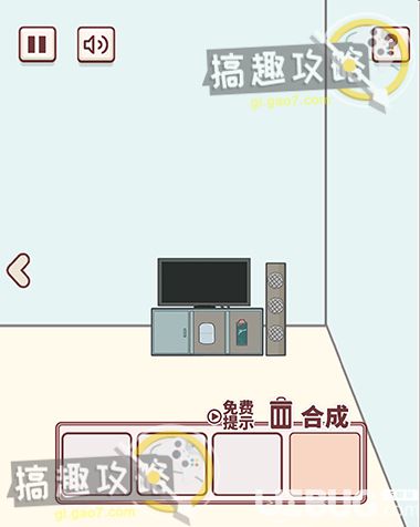 《有点私房钱不容易》攻略大全 所有关卡图文攻略汇总