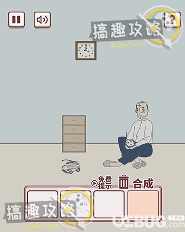 《有点私房钱不容易》攻略大全 所有关卡图文攻略汇总