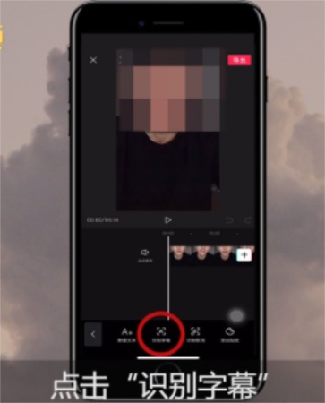 剪映字幕怎么一句一句的出来不消失