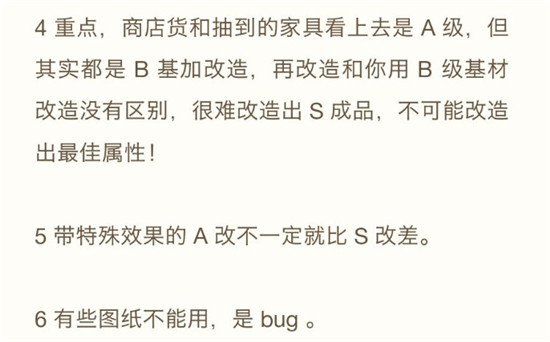 战双帕弥什宿舍攻略详解-战双帕弥什宿舍玩法大全