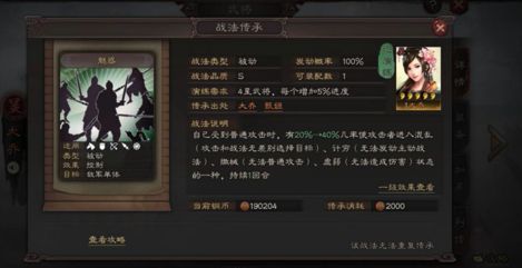 三国志战略版孙坚玩法攻略-三国志战略版孙坚队伍配置推荐