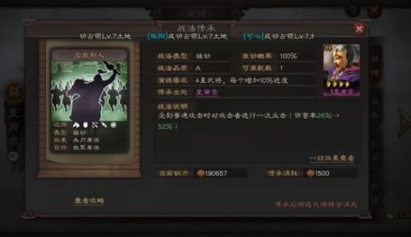 三国志战略版孙坚玩法攻略-三国志战略版孙坚队伍配置推荐