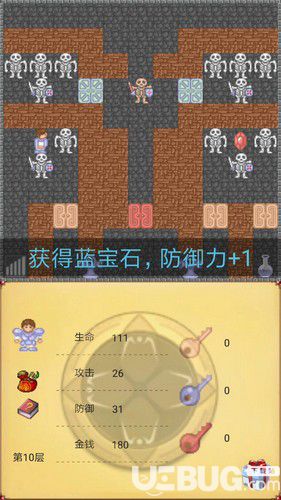 《魔塔50层手游》第1层到10层怎么过 魔塔50层骷髅队长怎么打