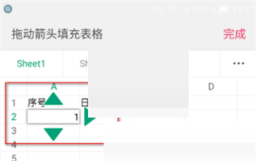 wps怎么设置序列填充内容