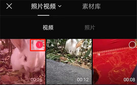 剪映怎么设置高清画质模式