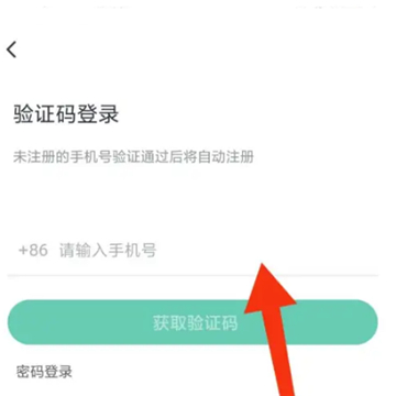 咪咕快游怎么设置密码网页版