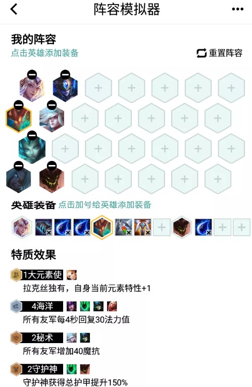 LOL云顶之弈9.24上分阵容一览-王者段位上分阵容大全