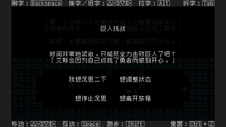 历史悠久 内涵丰富《文字游戏》中国汉字魅力无限