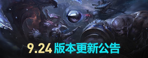 LOL12月12日维护到几点-2019LOL12月12日维护公告