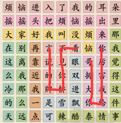 《这不是汉字》热梗合集连出正确的热梗通关攻略