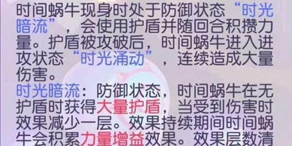 黑潮之上玩法介绍-战斗方式、养成及剧情讲解