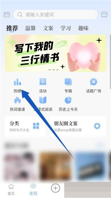 句子控app