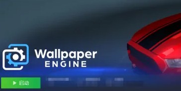 wallpaperengine手机版官网