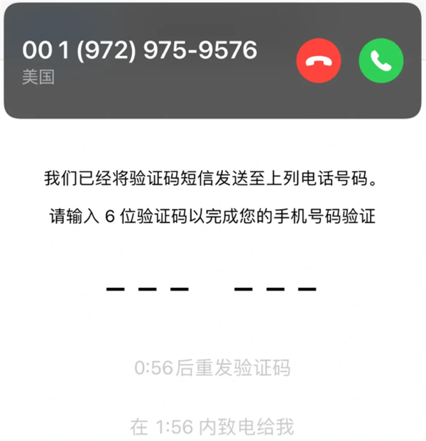 whatsapp收不到验证码怎么办苹果手机