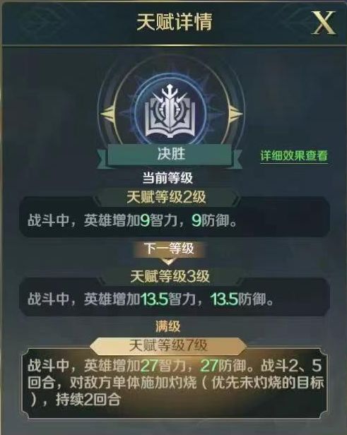 《文明与征服》阿兹特克君王——蒙特祖玛