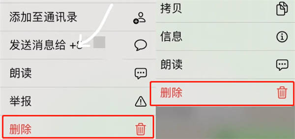 whatsapp怎么撤回消息吗