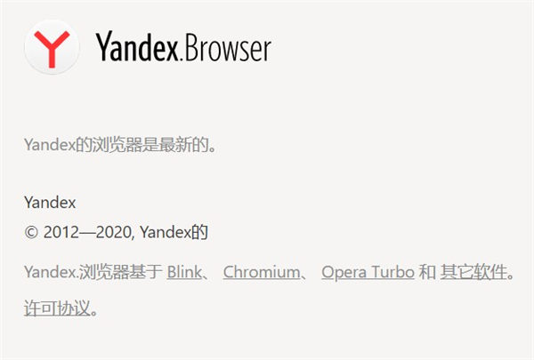 yandex验证码错误