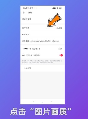 美图秀秀p图会降低像素么吗