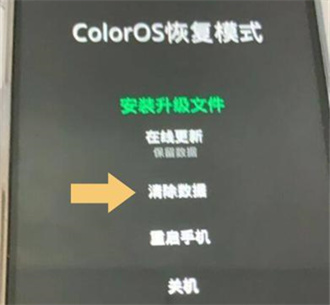 oppo手机忘记密码了怎么解锁