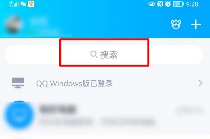 qq邮箱在哪里找怎么打开