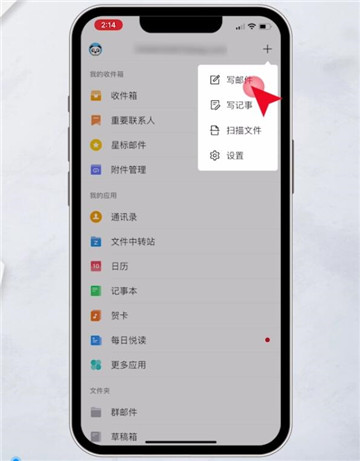 电脑qq邮箱发送文件怎么发