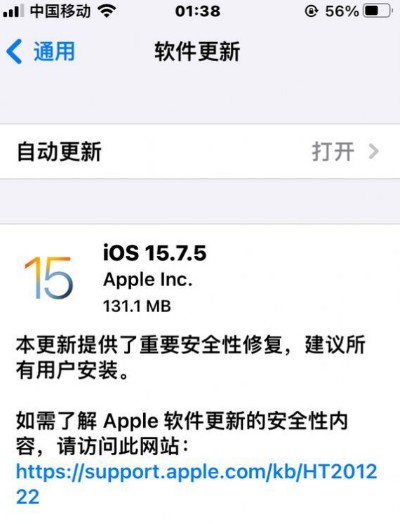 ios15.1版本号