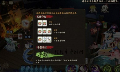 阴阳师呱士无双第2层打法教学-阴阳师呱士无双第2层通关攻略