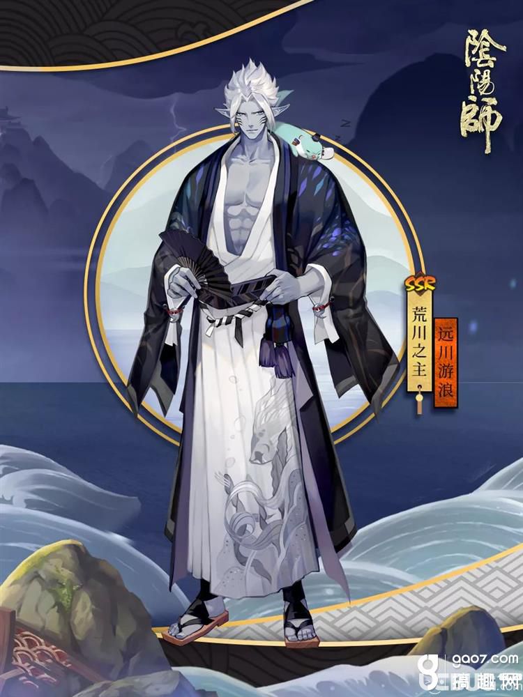 《阴阳师手游》SSR式神荒川之主新皮肤怎么获得