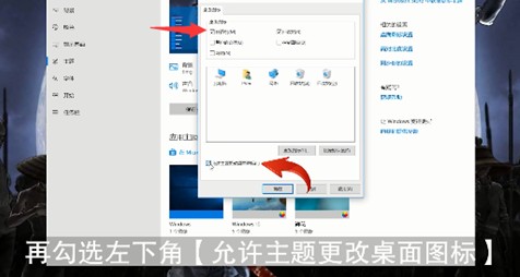 我的电脑图标没了怎么办win11系统版本