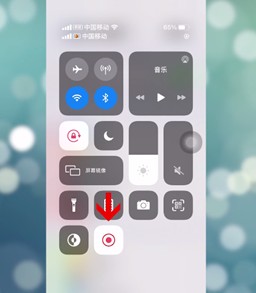 苹果录屏按钮怎么调出来
