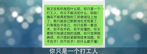 发疯文学是什么意思