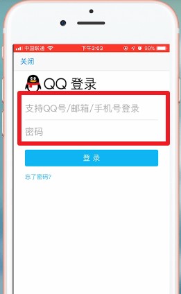 qq邮箱怎么注册 qq邮箱注册流程