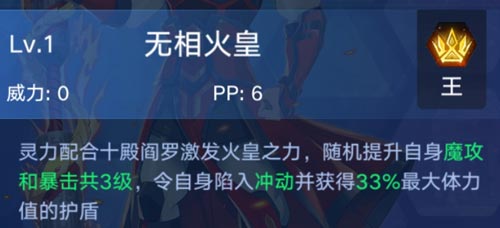 奥拉星手游曹焱兵怎么获得-奥拉星手游曹焱兵技能怎么样