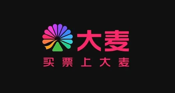 大麦app和微信小程序哪个快